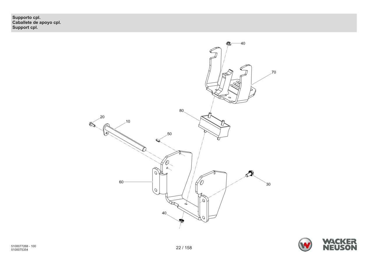 Wacker Neuson DPU5260 Vibratory Plate Support cpl. parts diagram