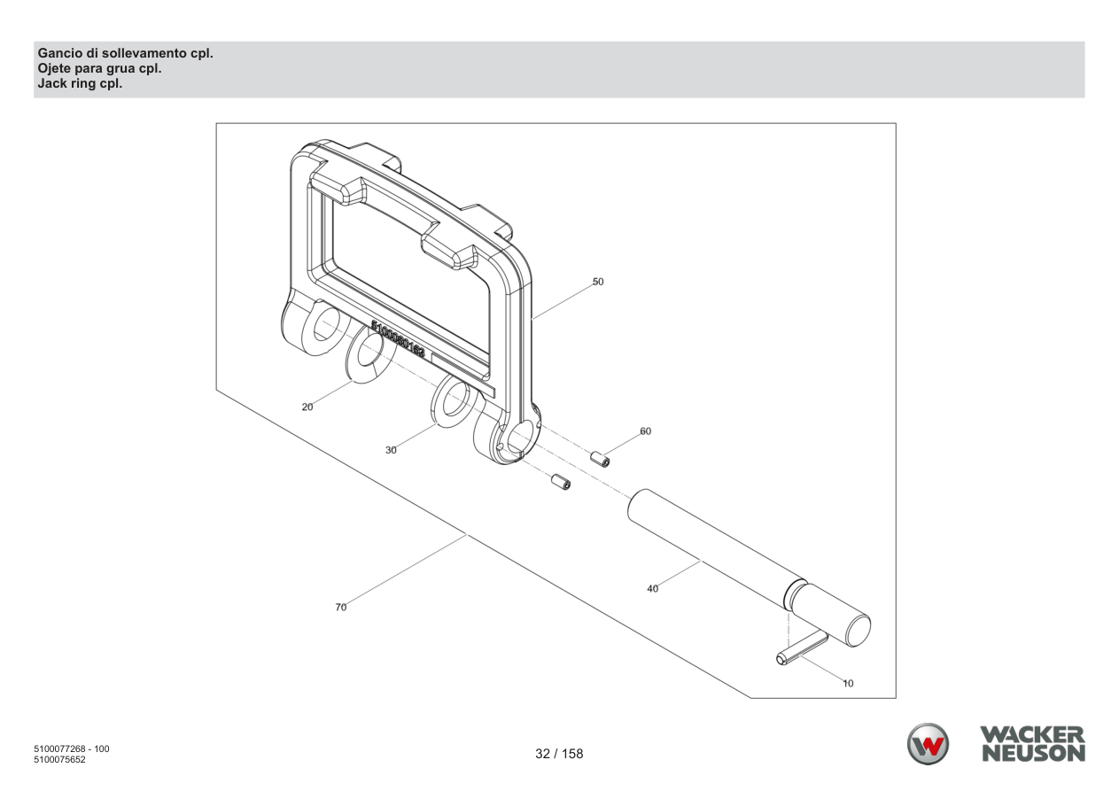 Wacker Neuson DPU5260 Vibratory Plate Lifting hook cpl. parts diagram