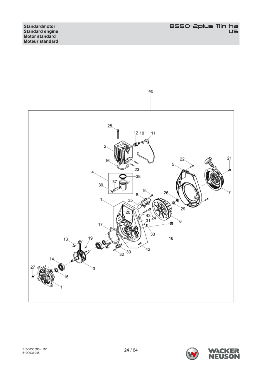 Wacker Neuson BS50-2 Vibratory Rammer BS50-2plus 11in ha Standard engine parts diagram